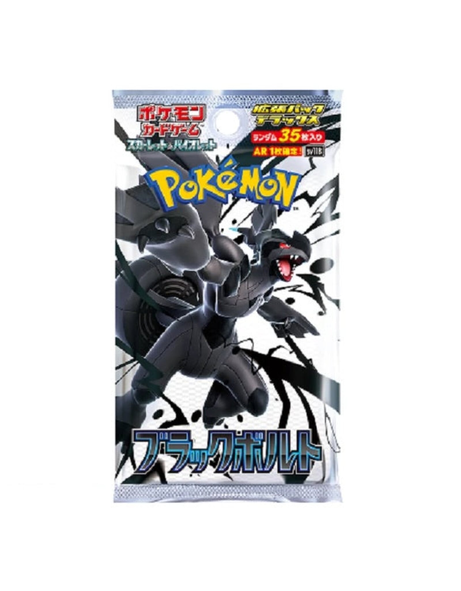 Pokemon Pokemon Japanese Black Bolt Booster Pack
