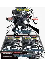 Pokemon Pokemon Japanese Black Bolt Boosters (20 Packs)