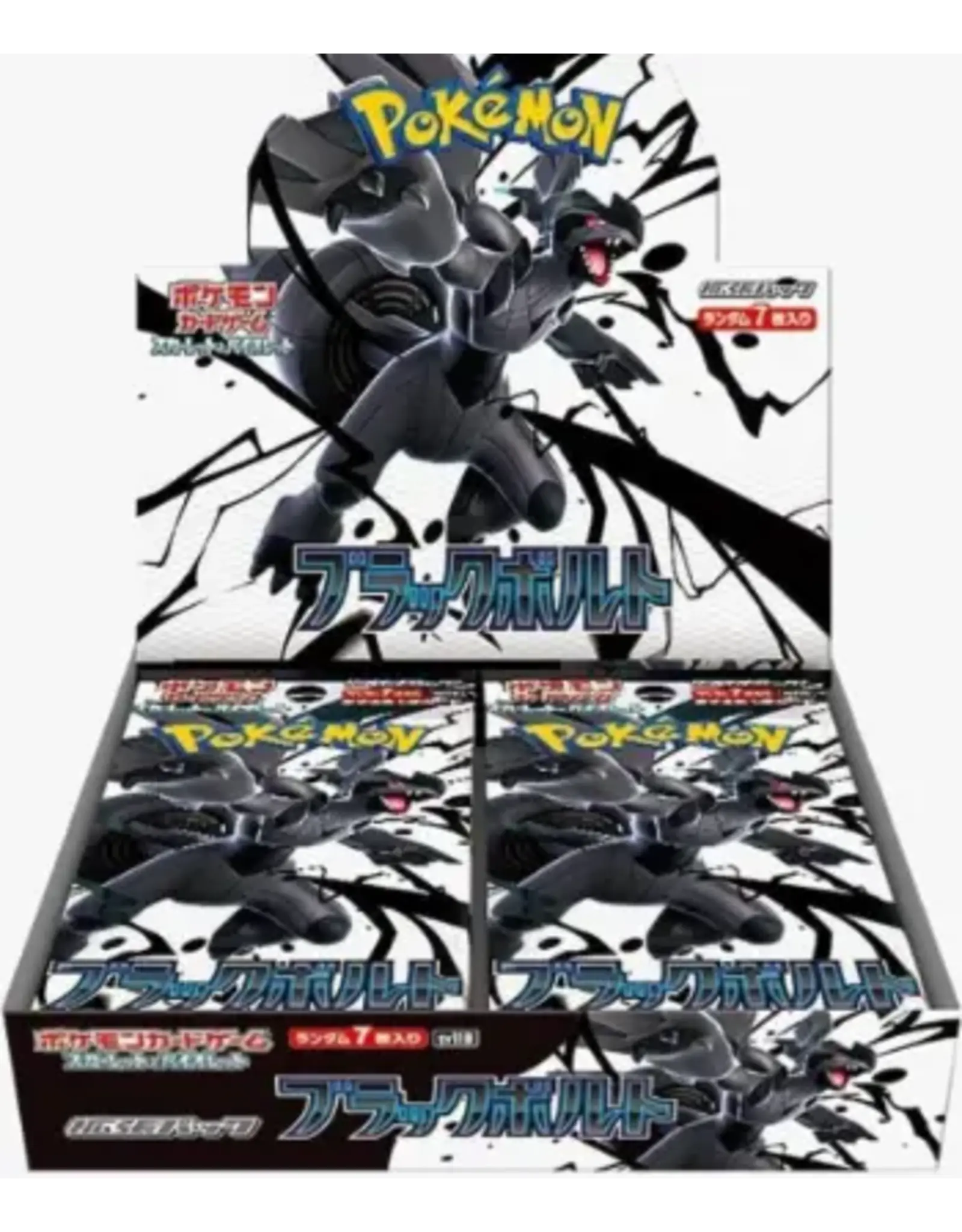 Pokemon Pokemon Japanese Black Bolt Boosters (20 Packs)