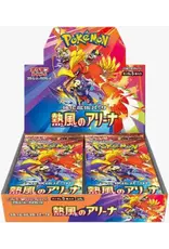 Pokemon Pokemon Japanese Heatwave Arena Boosters (30 Packs)
