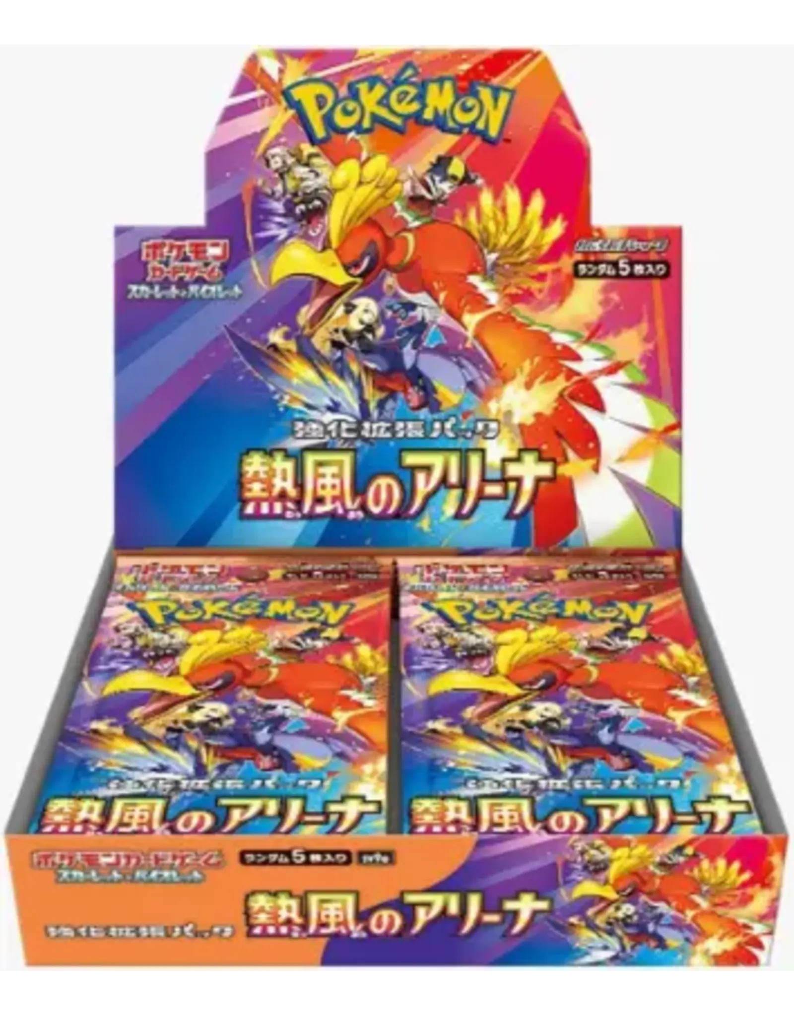 Pokemon Pokemon Japanese Heatwave Arena Boosters (30 Packs)