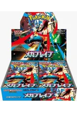Pokemon Pokemon Japanese Mega Brave Boosters (30 Packs)