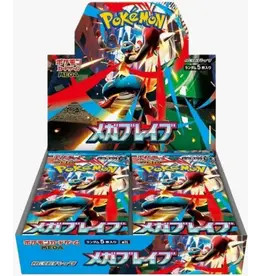 Pokemon Pokemon Japanese Mega Brave Boosters (30 Packs)