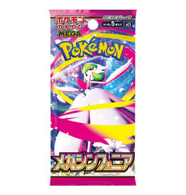 Pokemon Pokemon Japanese Mega Symphonia Booster Pack