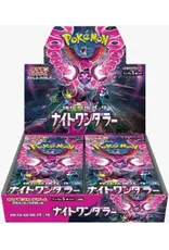 Pokemon Pokemon Japanese Night Wanderer Boosters (30 Packs)