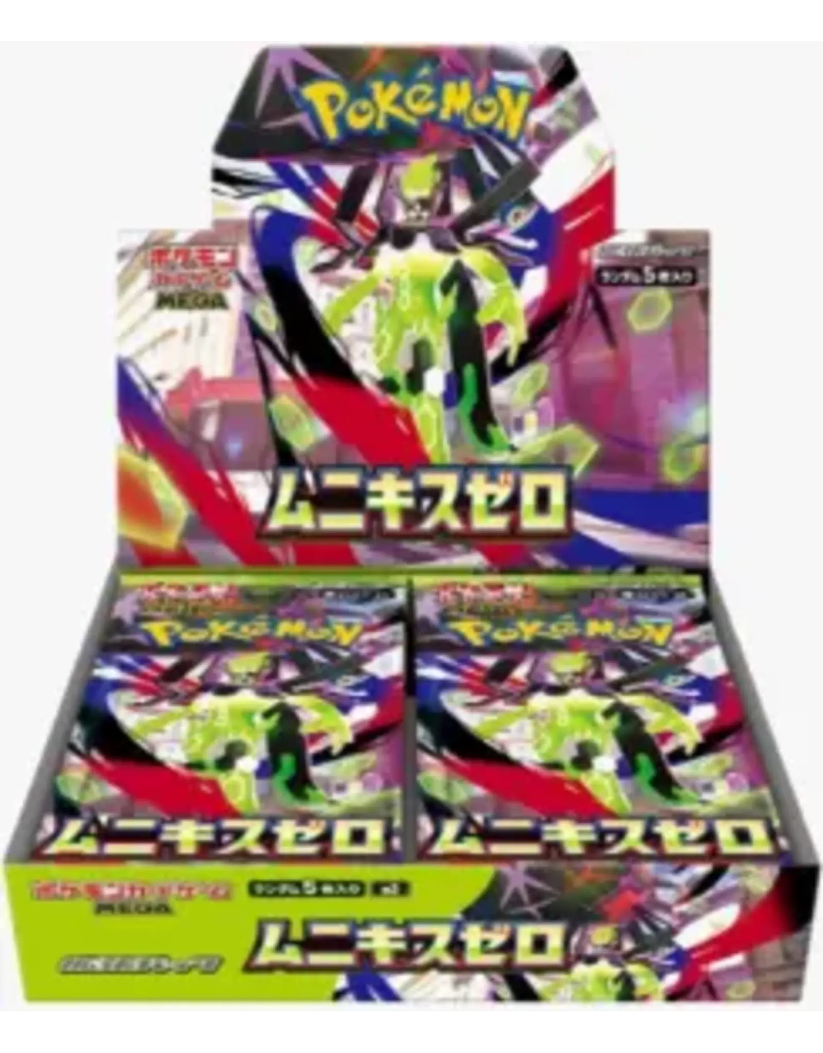 Pokemon Pokemon Japanese Nihil Zero Boosters (30 Packs)