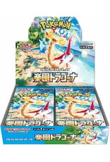 Pokemon Pokemon Japanese Paradise Dragona Boosters (30 Packs)
