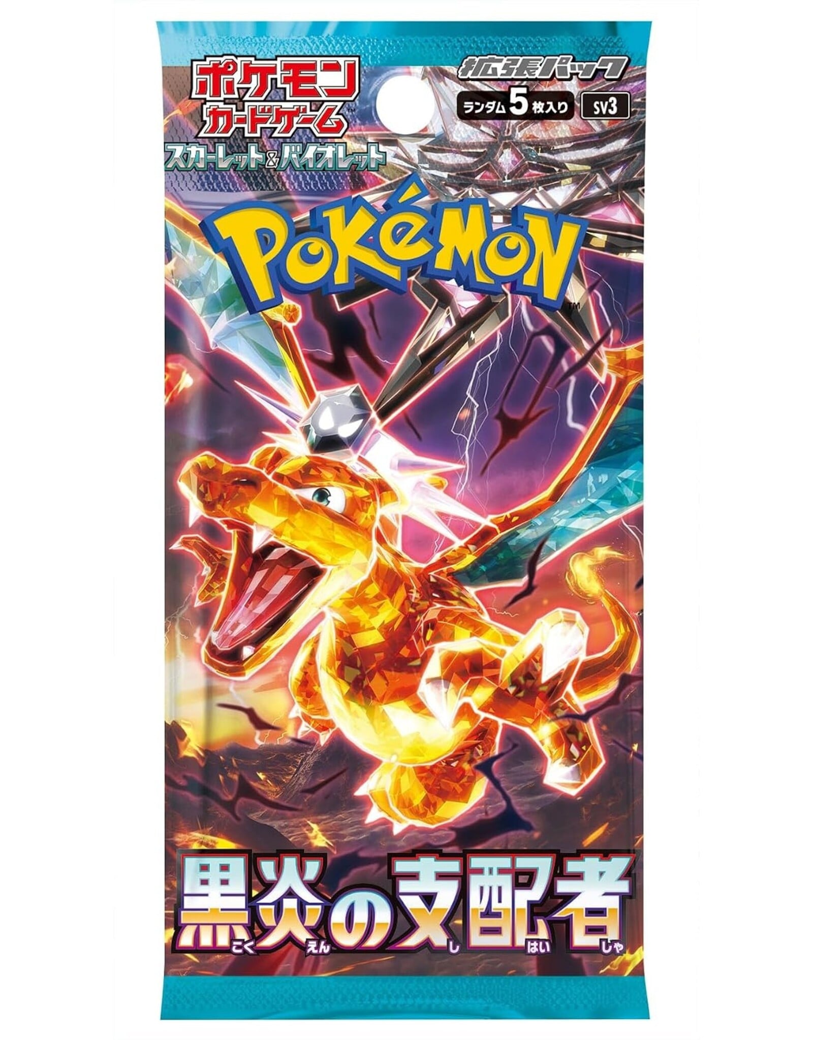 Pokemon Pokémon Ruler of Black Flame Boosters (SV3) Japanese Packs