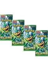 Pokemon Pokémon Mask of Change Boosters (SV6) Japanese Booster