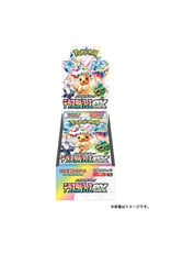 Pokemon Pokémon Terastal Fest ex Boosters (SV8A) Japanese Language Box (10)