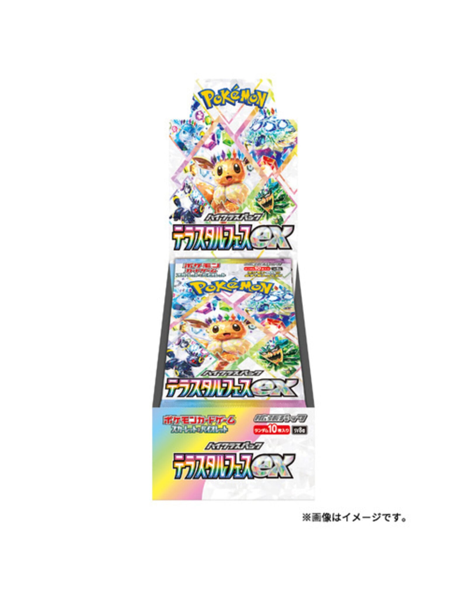 Pokemon Pokémon Terastal Fest ex Boosters (SV8A) Japanese Language Box (10)