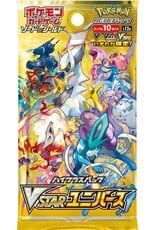 Pokemon Pokémon VSTAR Universe Boosters (S12a) Japanese Booster