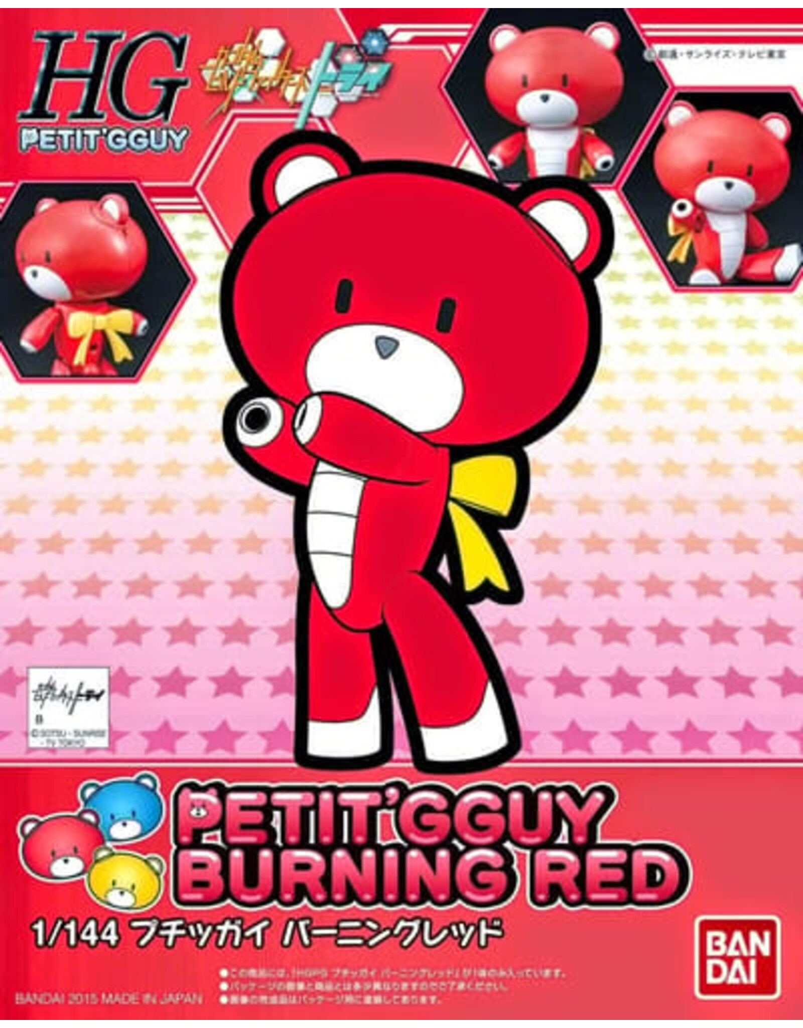 Bandai Gundam GND: HGPG: 1/144: Petit'gguy Burning RD