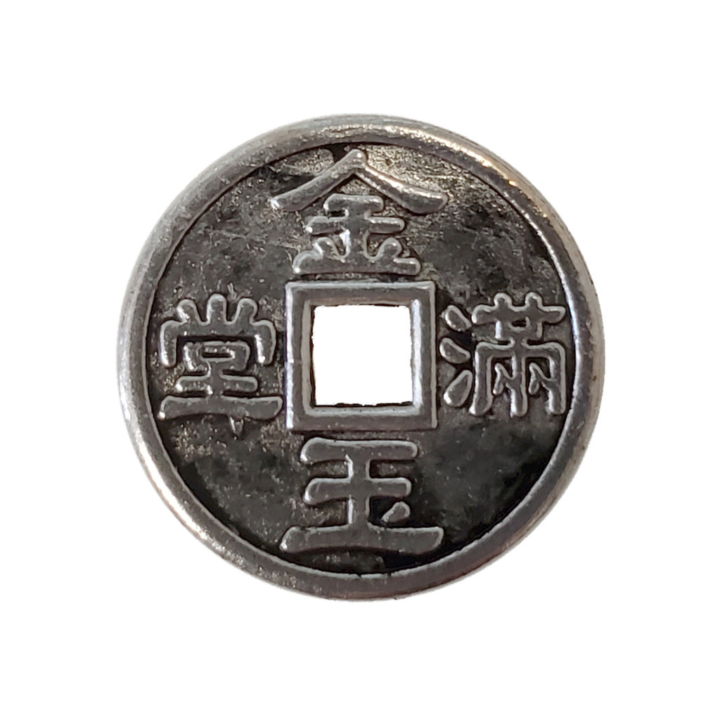 Chinese Coin Charm 15mm 3pcs.