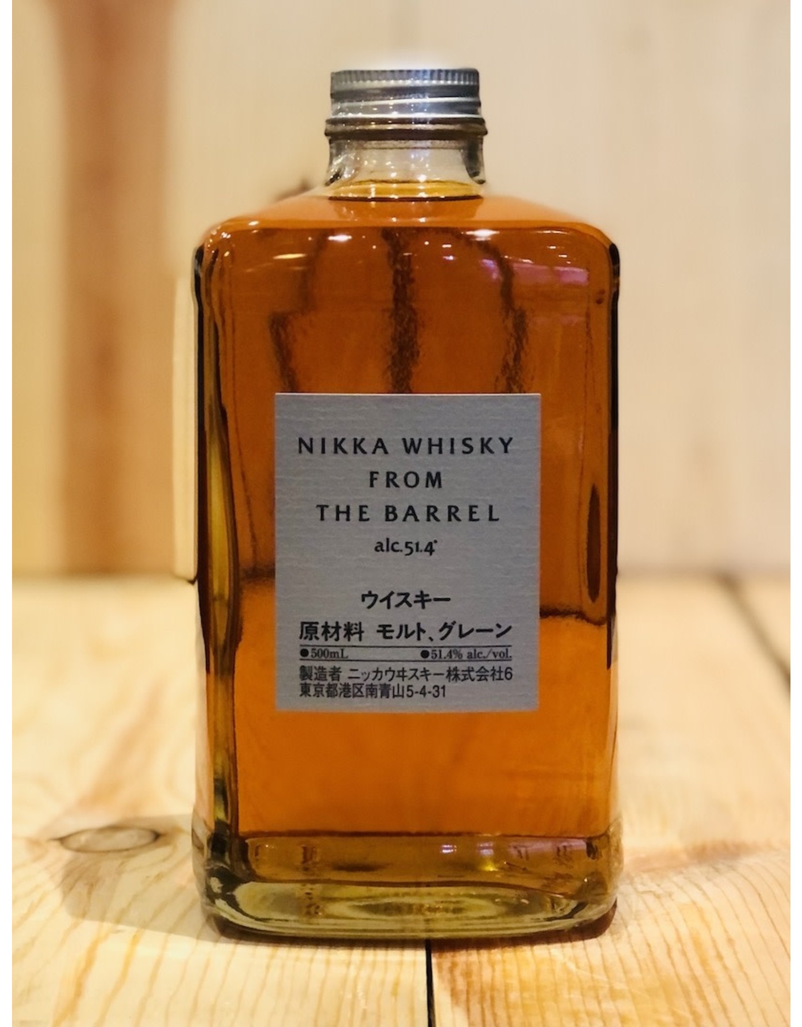 Nikka From The Barrel Japanese Whisky 51.4% ABV 500ml – BSW