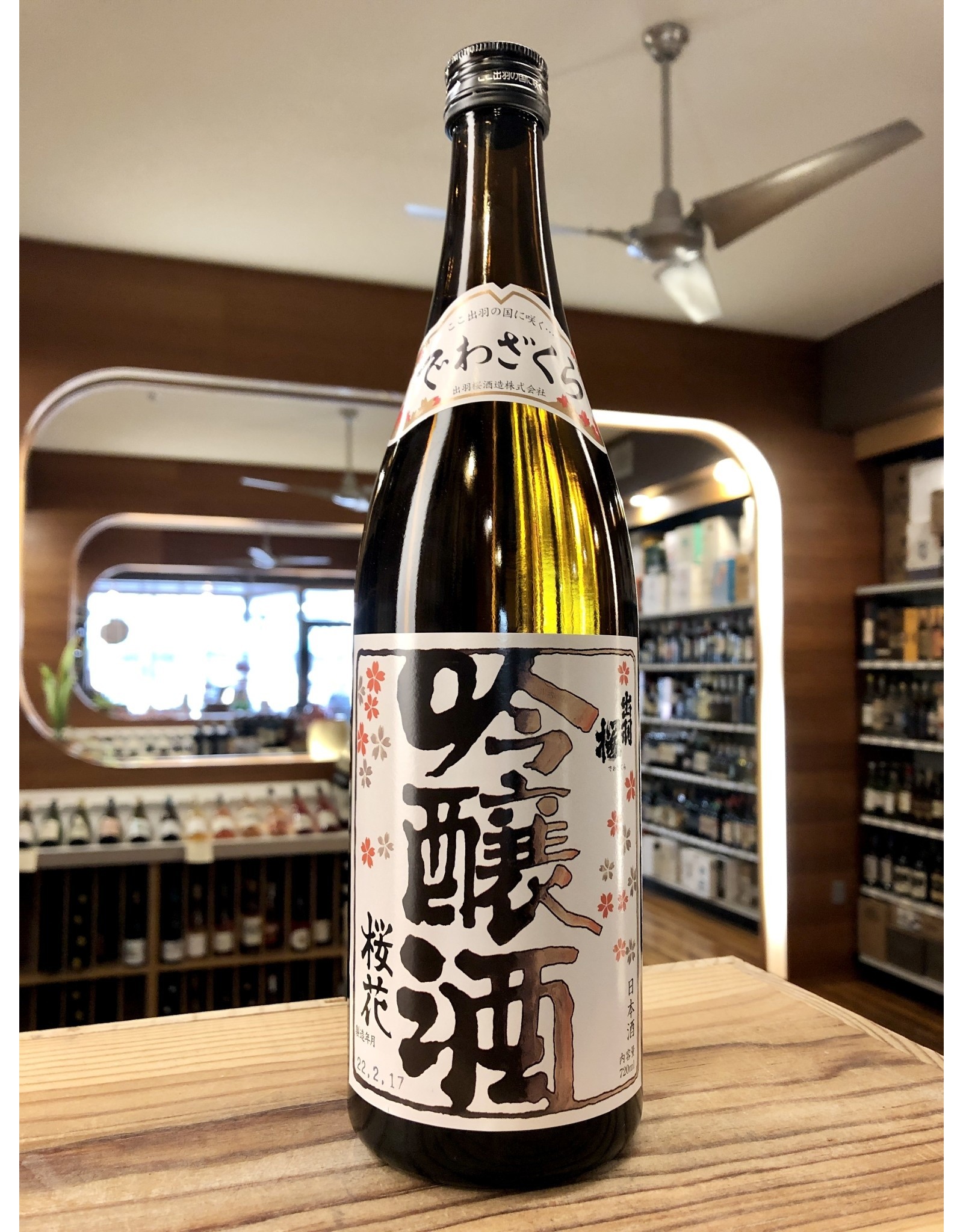 Dewazakura Oka Cherry Bouquet Ginjo Sake - 720 ML
