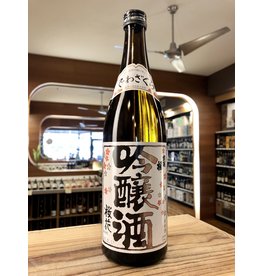 Dewazakura Oka Cherry Bouquet Ginjo Sake - 720 ML