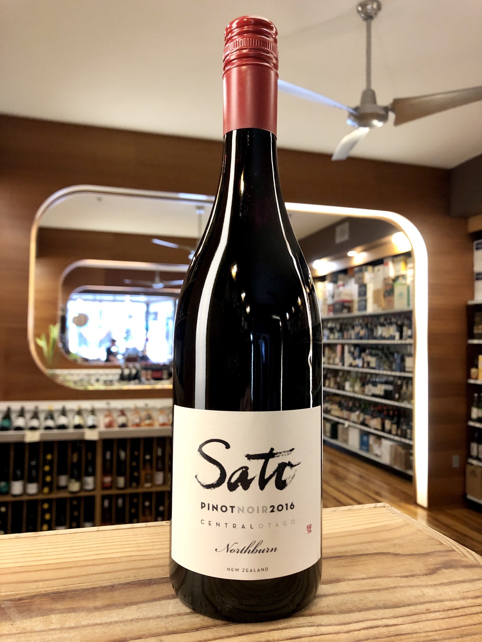 2016 Sato Pinot Noir L'Insolite - CellarTracker