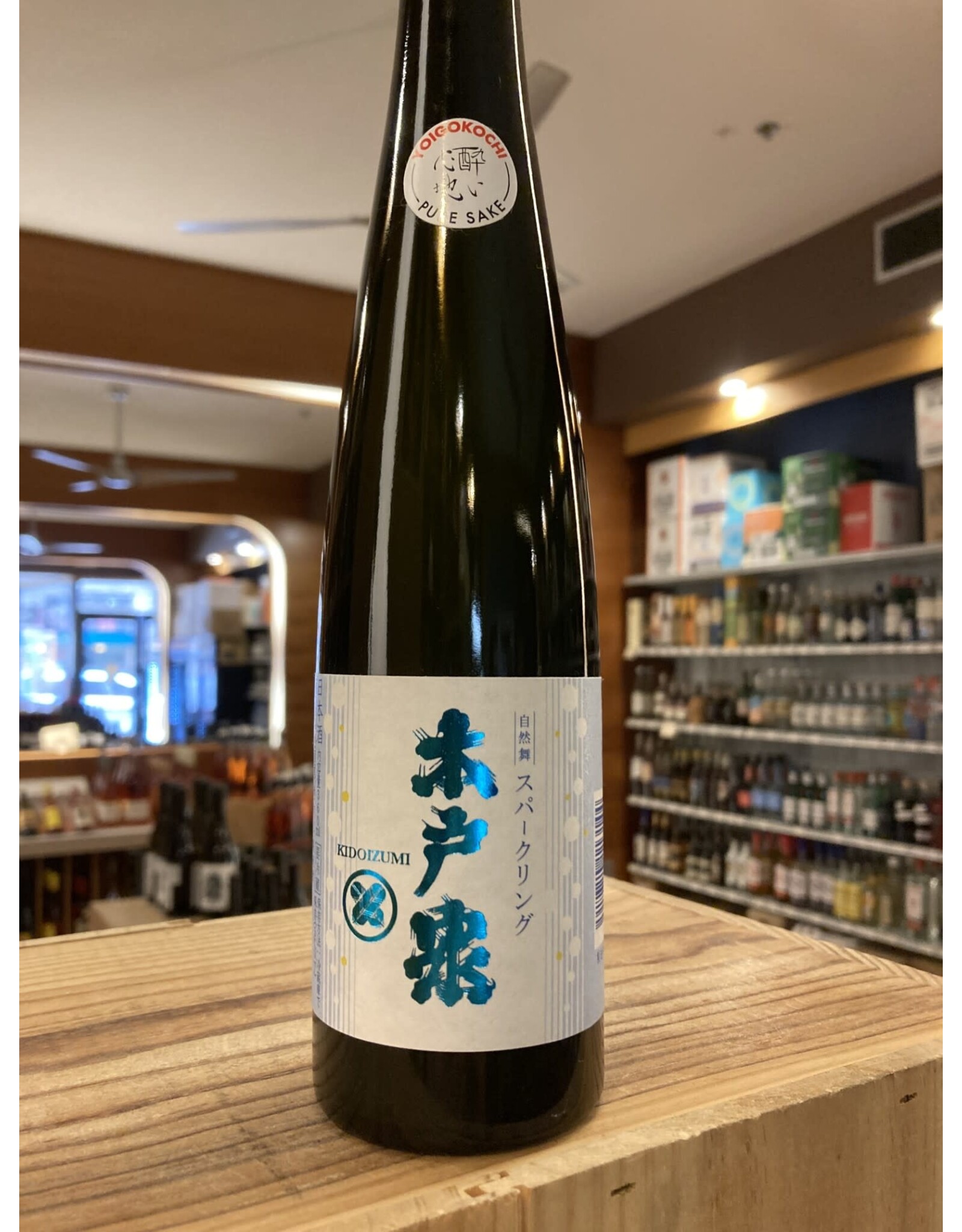 Kidoizumi Shuzo Sparkling Chiba Sake - 360 ML