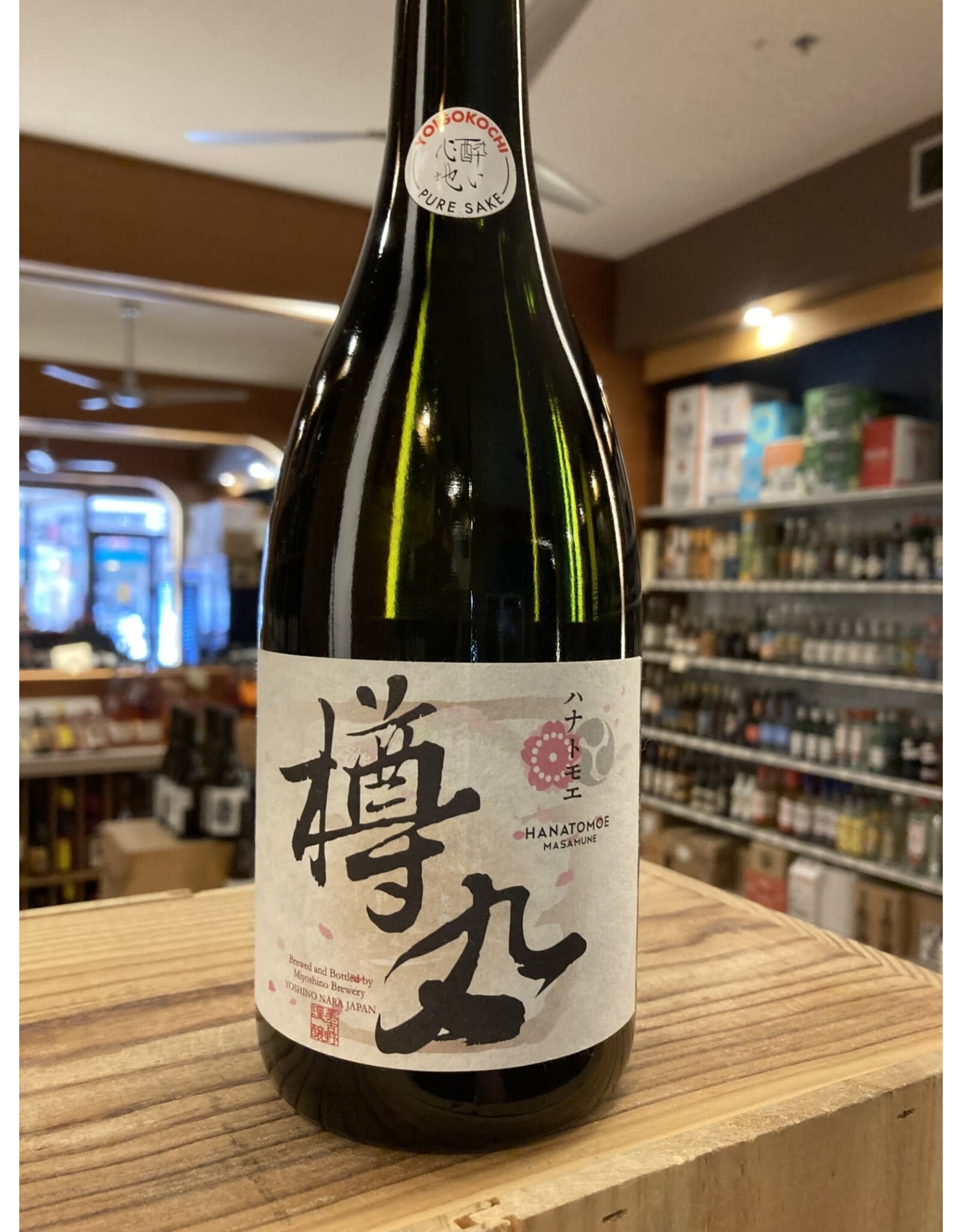 Miyoshino Jozo Hanatomoe Tarumaru Sake - 720 ML