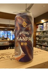 Japas Cervejaria Kanpai Grape Ale Single Can - 16 oz.