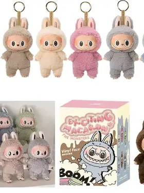 Pop Mart Pop Mart - Exciting Macaron Labubu