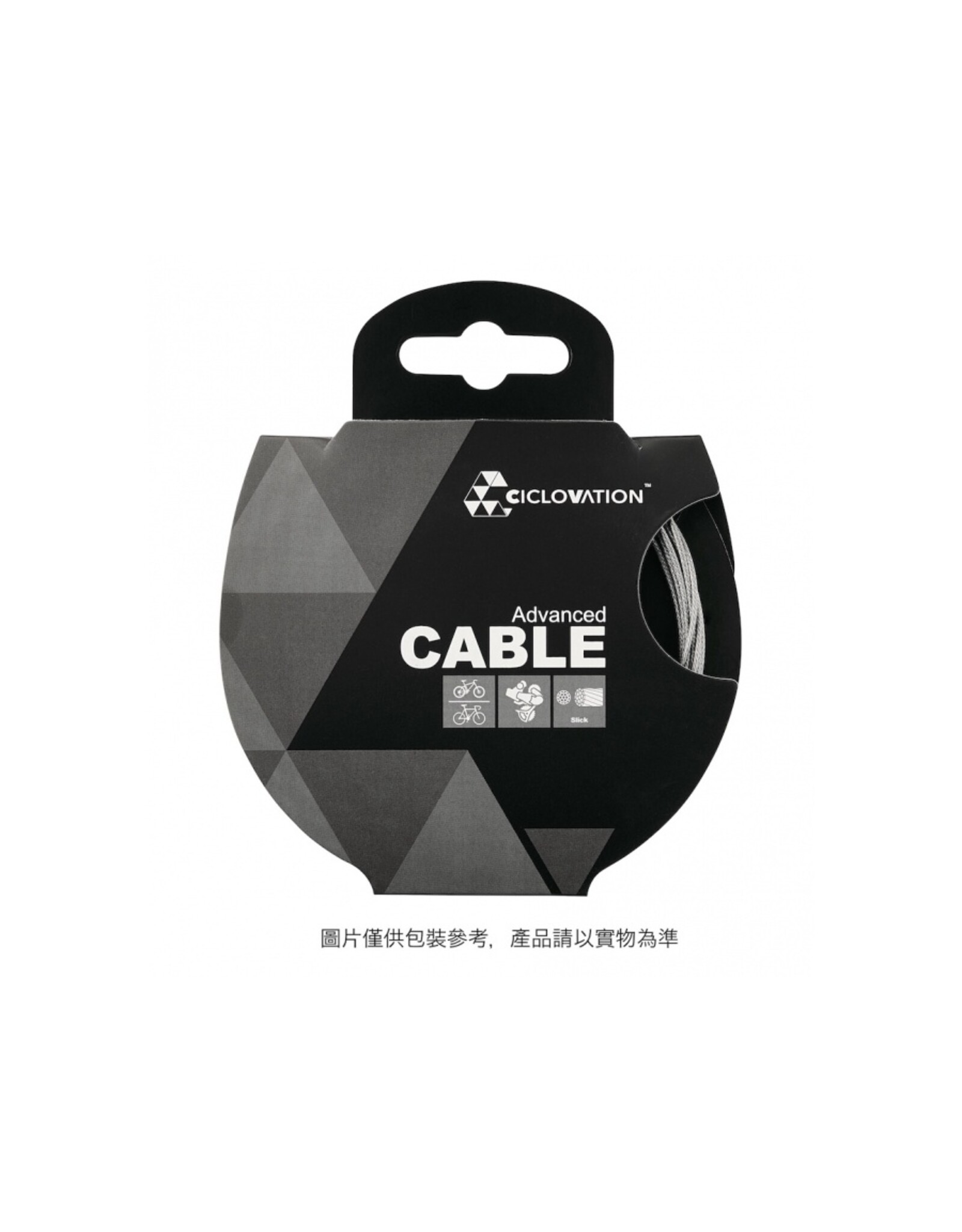 Ciclovation Stainless-Slick Shift Inner Cable - Shimano® / SRAM®