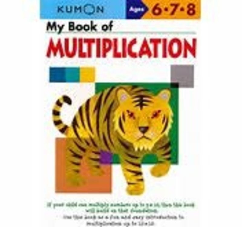 Kumon MY BOOK OF MULTIPLICATION