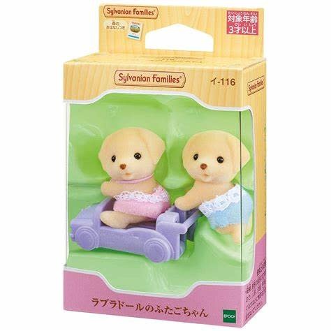 Calico Critters Yellow Labrador Twins