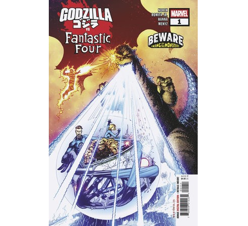 Marvel GODZILLA VS. FANTASTIC FOUR #1
