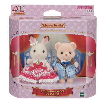 Calico Critters Calico Critters Anniversary Friends Set - Freya & Theo