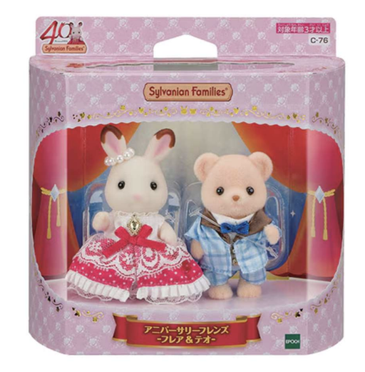 Calico Critters Calico Critters Anniversary Friends Set - Freya & Theo