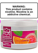 Al-Waha 200g