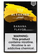Al Fakher Shisha 50G