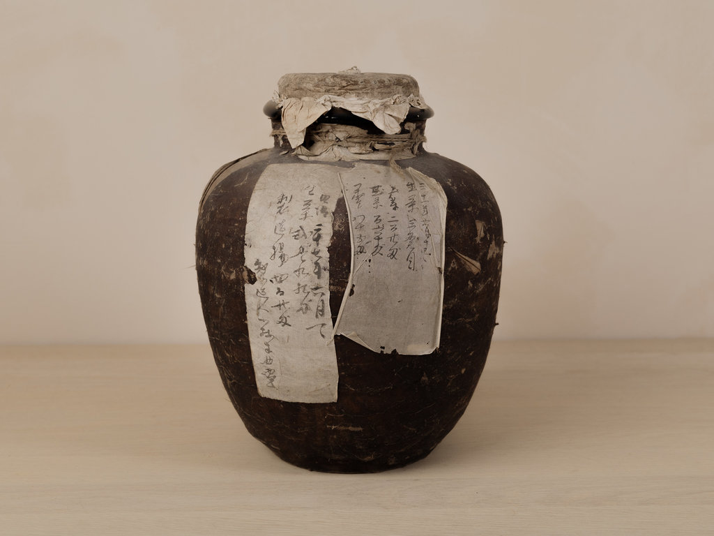 Antique Antique Japanese Tea Jar