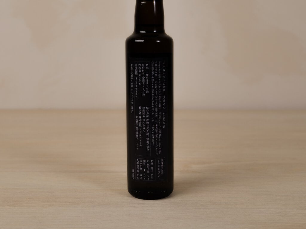 Jurgen Lehl Algarve Olive Oil