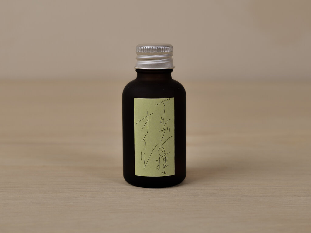 Jurgen Lehl Argan Oil (30ml)