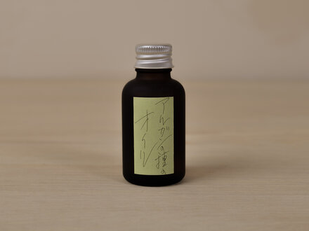 Jurgen Lehl Argan Oil (30ml)