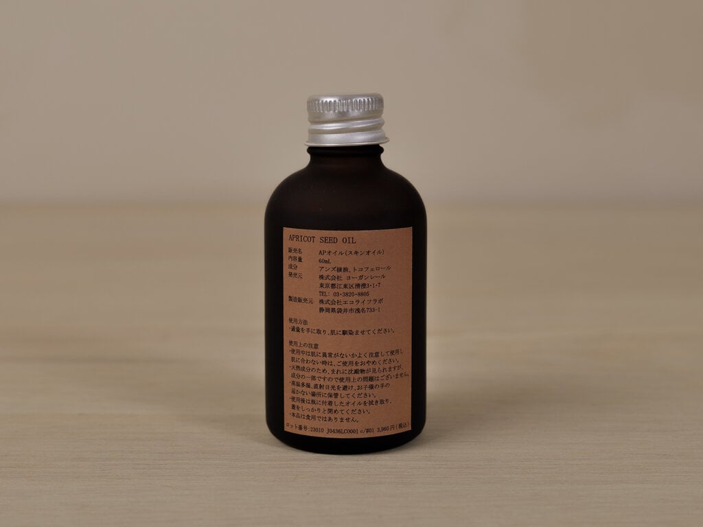 Jurgen Lehl Apricot Seed Oil / Babaghuri