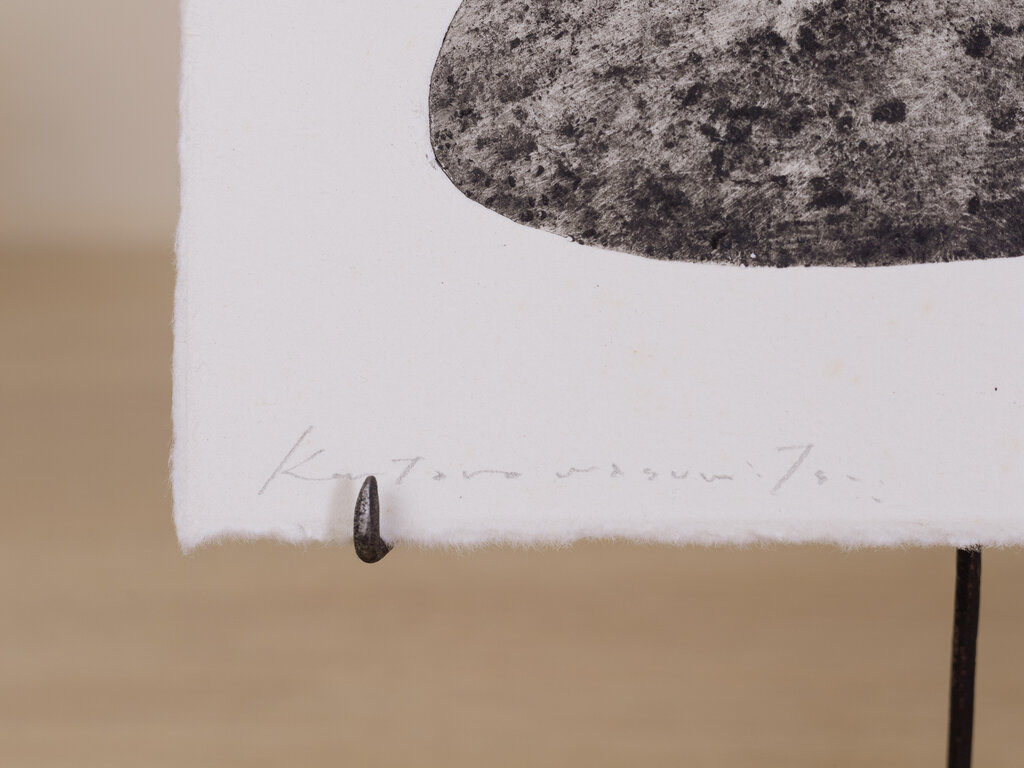 Kentaro Masumitsu Small Stone Print with Stand