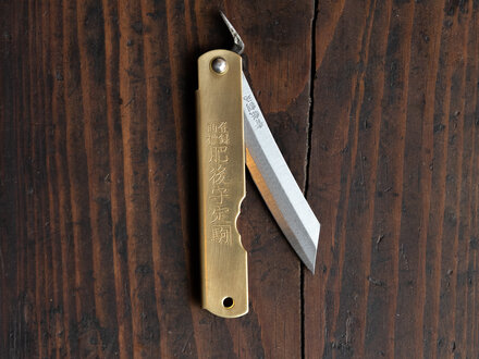Nagao Kanekoma Higonokami Japanese Folding Knife (Brass)