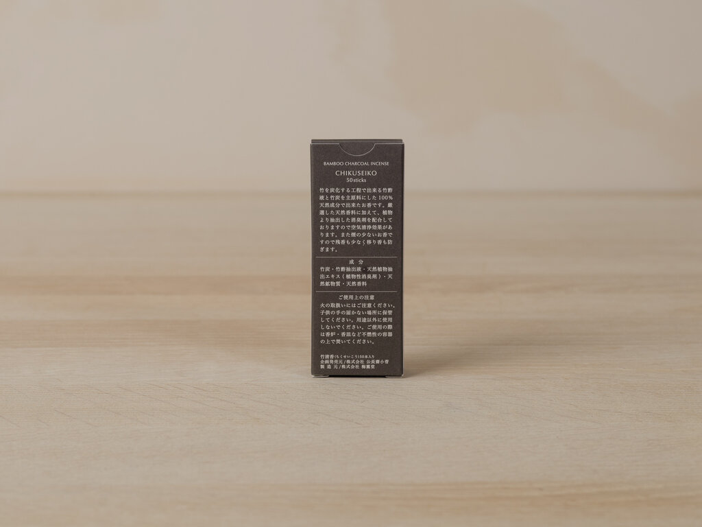 Kohchosai Kosuga Bamboo Bamboo Charcoal Pine Incense