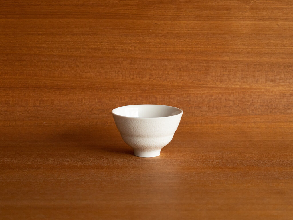 Renaud Sauvé Porcelain Bowl With Grain Of Rice Pattern No. 4