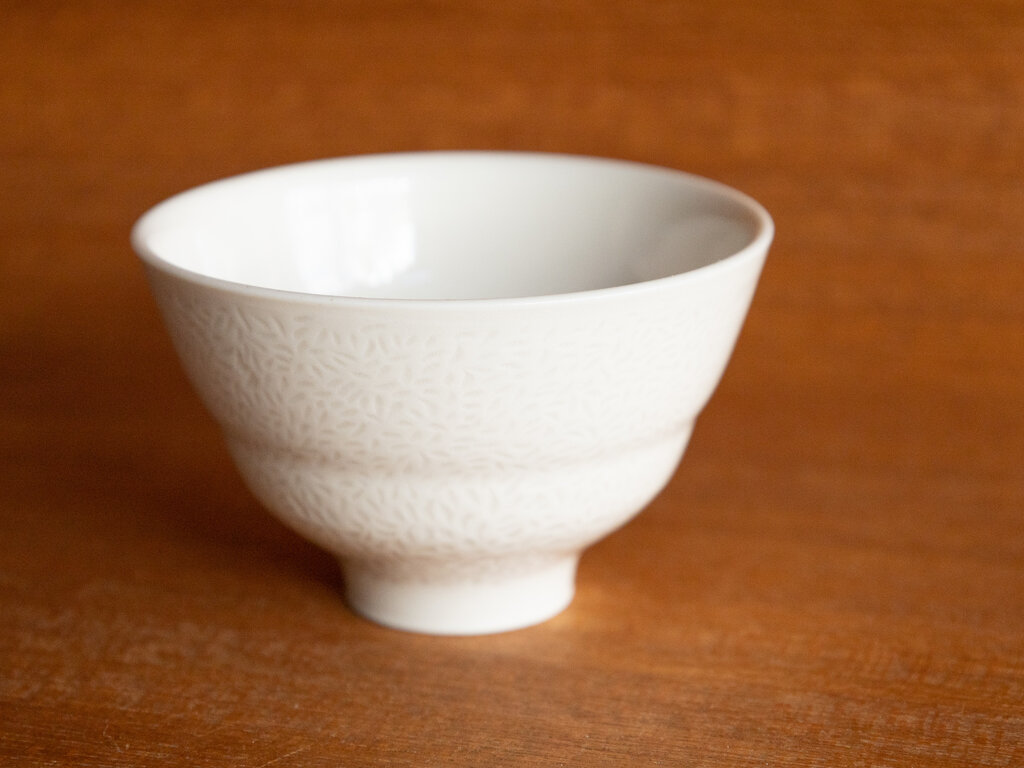 Renaud Sauvé Porcelain Bowl With Grain Of Rice Pattern No. 4