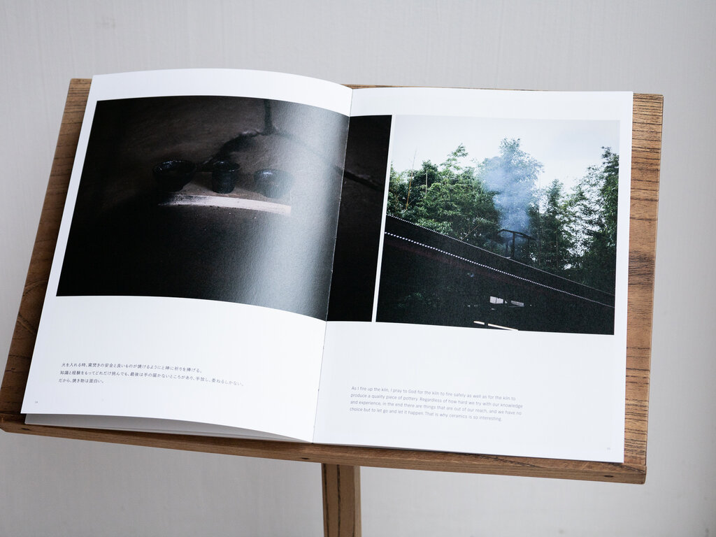 Toru Hatta Toru Hatta Collection Book