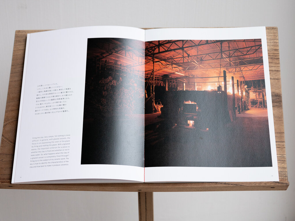 Toru Hatta Toru Hatta Collection Book