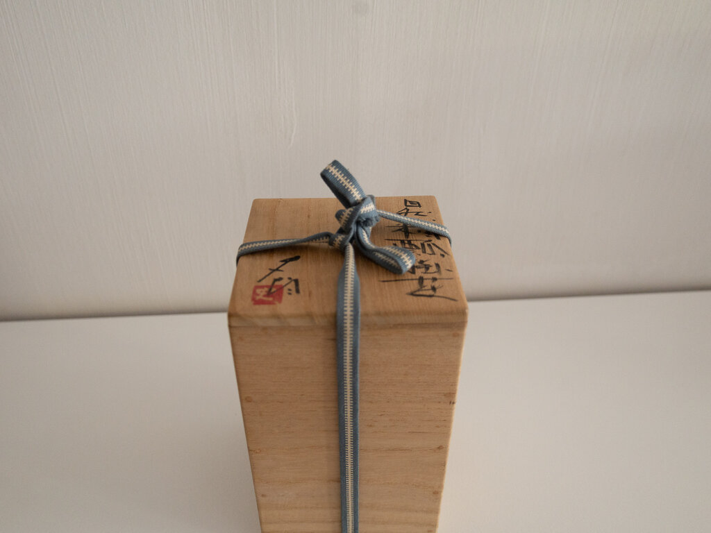 Shiro Tsujimura Shiro Tsujimura wall vase