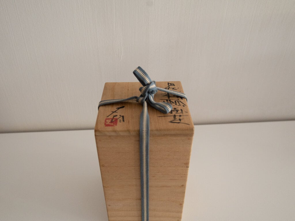 Shiro Tsujimura wall vase