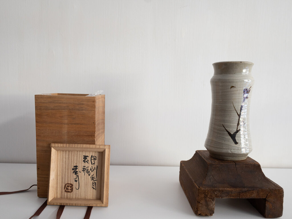 Antique Flower Vase by Shoji Hamada