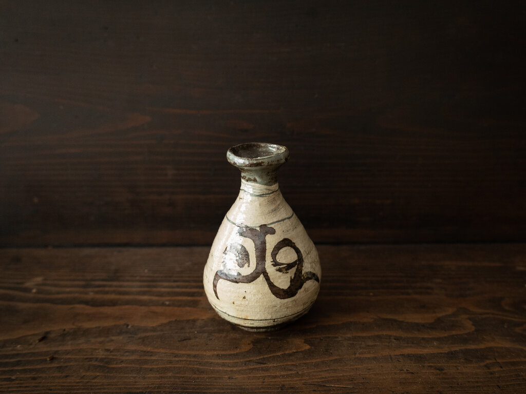 Antique Joseon Dynasty Iron Brushwork Hakame Vessel